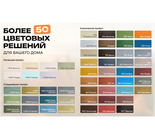 Купить КОЛЕРОВОЧНАЯ ПАСТА в Курске, Курская область