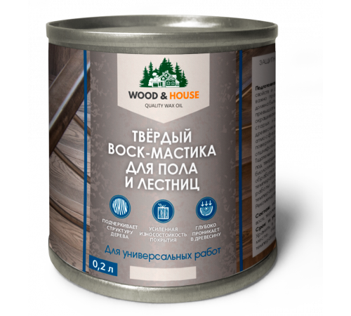 Купить ТВЁРДЫЙ ВОСК-МАСТИКА ДЛЯ ПОЛА И ЛЕСТНИЦ WOOD & HOUSE в Курске, Курская область