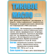 Заказать ТИКОВОЕ МАСЛО LICCOIL в Курске, Курская область