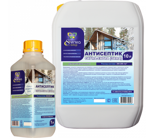 Купить АНТИСЕПТИК-КОНЦЕНТРАТ «СИГМА-EXTRA (ЗИМА)» в Курске, Курская область