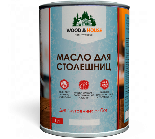 Заказать МАСЛО ДЛЯ СТОЛЕШНИЦ WOOD & HOUSE в Курске, Курская область