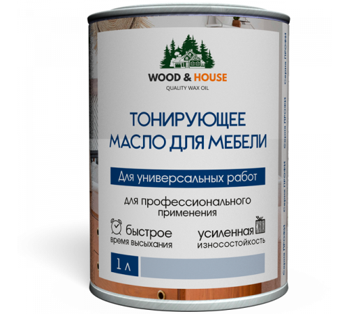 Приобрести ТОНИРУЮЩЕЕ МАСЛО ДЛЯ МЕБЕЛИ WOOD & HOUSE Серия ПРОФИ в Курске, Курская область