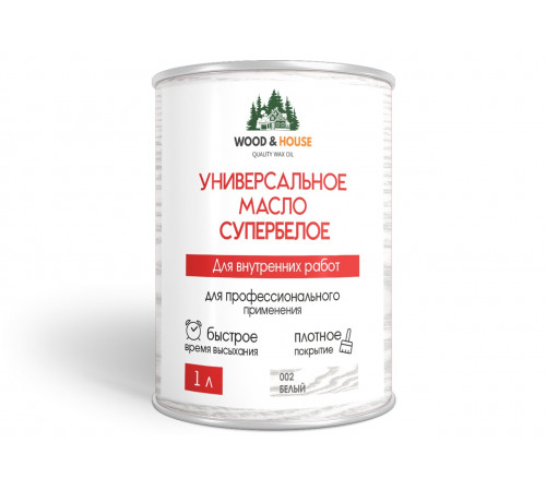 Заказать Универсальное масло СУПЕРБЕЛОЕ WOOD&HOUSE Серия ПРОФИ в Курске, Курская область