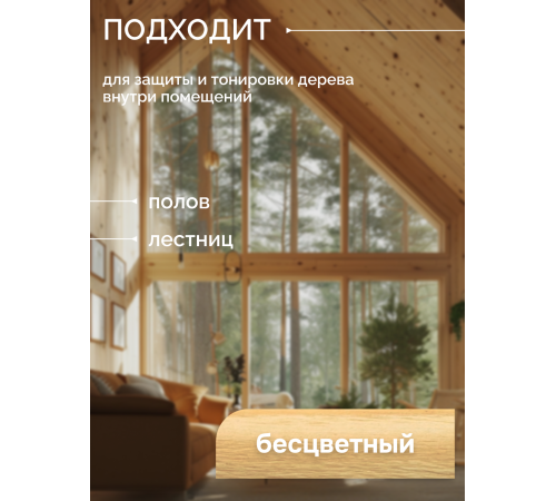 Купить МАСЛО С ТВЁРДЫМ ВОСКОМ «СИГМА-ЭКСТРА» в Курске, Курская область