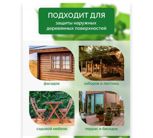 Купить ДЕГТЯРНОЕ МАСЛО в Курске, Курская область