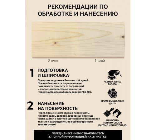 Заказать ГРУНТОВОЧНЫЙ АНТИСЕПТИК WOOD & HOUSE в Курске, Курская область