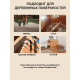 Заказать ГРУНТОВОЧНЫЙ АНТИСЕПТИК WOOD & HOUSE в Курске, Курская область