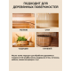 Приобрести ВОСК ДЛЯ ПОЛКОВ В БАНЕ И САУНЕ WOOD & HOUSE в Курске, Курская область
