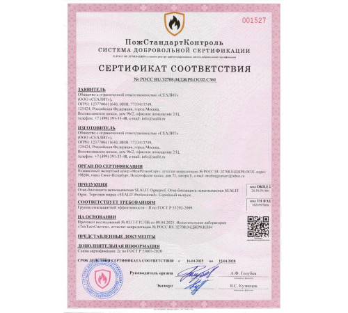 Купить ГЕРМЕТИК - Sealit HARD для деревянных домов | 600 мл в Курске, Курская область