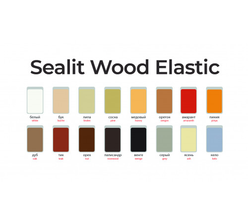 Приобрести ГЕРМЕТИК -Sealit Wood Elastic для работы с деревянными материалами 280 мл в Курске, Курская область
