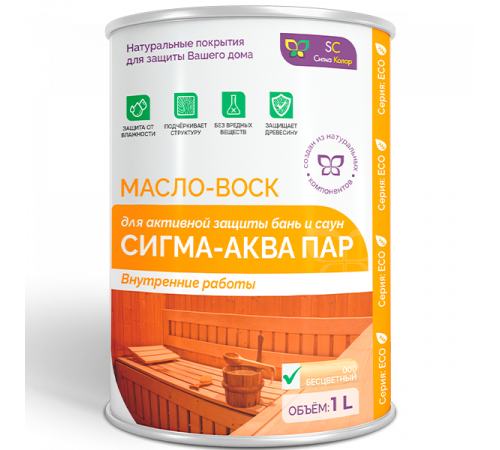 Заказать МАСЛО-ВОСК “СИГМА-АКВА ПАР” в Курске, Курская область