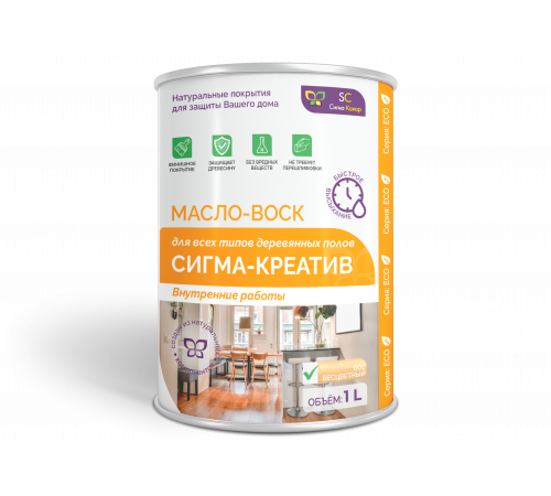 Купить МАСЛО-ВОСК “СИГМА-КРЕАТИВ” в Курске, Курская область